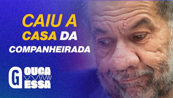 Ouca-Essa-6-1.jpg